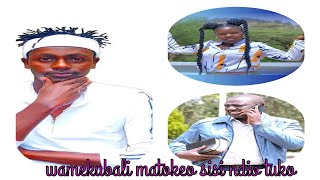 KASWEETIE (AUDIO)  SONG KIJANA MDOGO X ONE SHIRT IN TOWN