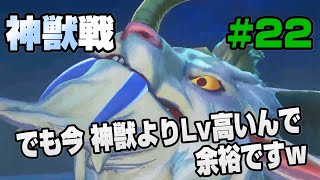 【聖剣伝説３】二周目実況 part22 −これだけLv高ければ当然苦戦なんてしないですよ−【余暇時間を豊かにする名作ゲーム実況】