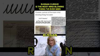Famous This Is What Russian Cursive Looks Like 😱 Wealth