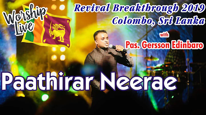 Paathirar Neerae | Gersson Edinbaro | Sri Lanka - ...