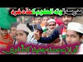 Mojuned madarsa quwwa tul uloom kunda kurud by mosufiyan ziya youtube channel