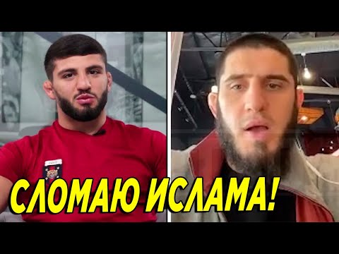 Видео: У МАХАЧЕВА ПРОБЛЕМЫ! Ислам Махачев ПРОИГРАЕТ БОЙ Царукяну! Хамзат Чимаев ПОЛУЧИЛ ВЫЗОВ от ТОП БОЙЦА!