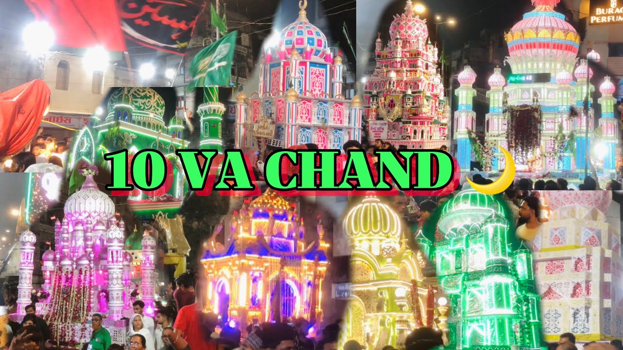 10 VA CHAND 🌙 VADODARA MUHARRAM 2025 | KARBALA 🔥ALL TAZIYA 🤩 PART 2✨ LAST MASSAGE ✋