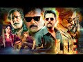 Nithin blockbuster hindi dubbed action thriller movie  lie  2023 arjun sarja latest movie  megha