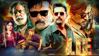 Nithin Blockbuster Hindi Dubbed Action Thriller Movie | Lie | 2023 Arjun Sarja Latest Movie | Megha