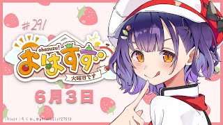 七瀬すず菜の配信のサムネイル画像