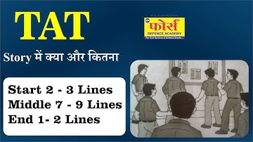 TAT | THEMATIC APPERCEPTION TEST | how to write a good story | SSB Practice | Force Defence Academy