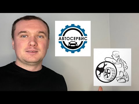 ИП для шиномонтажа.
