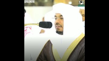 ( {۞ يَا أَيُّهَا النَّاسُ أَنتُمُ الْفُقَرَاءُ إِلَى اللَّهِ ۖ ) تلاوة رائعة للشيخ ياسر الدوسري