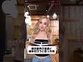 彼氏優先な友達って許せる？ #友達あるある #shorts #PR#Simeji#音声入力