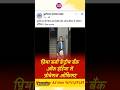 Maa Ka Sapna Poora Kiya ❤️ First Govt Job in Family | IBPS PO Story | Inspiration to All #guidely