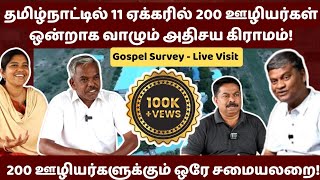 கிராமத்தில் இருந்து ஒளிபரப்பாகும் சாட்டிலைட் சேனல் ! | Village Missionary Movement | Visit | Eden Tv