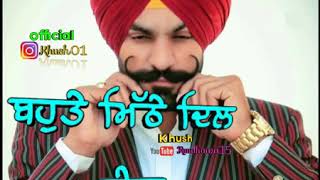Mucch || Ammy Virk || Aate Di Chiri || Latest Punjabi Song || By Funz Boyz