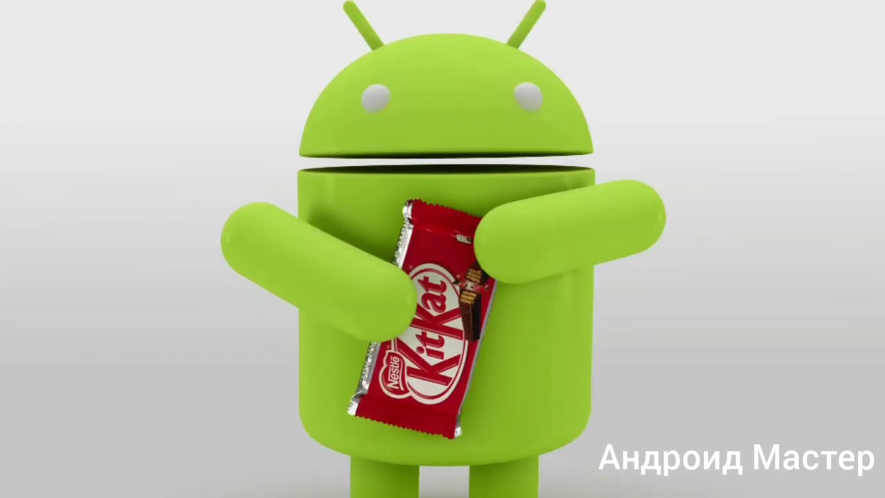 Андроид KitKat - YouTube