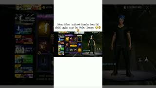 Item Aise select karta hun ki abhi spin mar ke Utha lunga 🤣😂#freefire #8millionviews #funny #honda