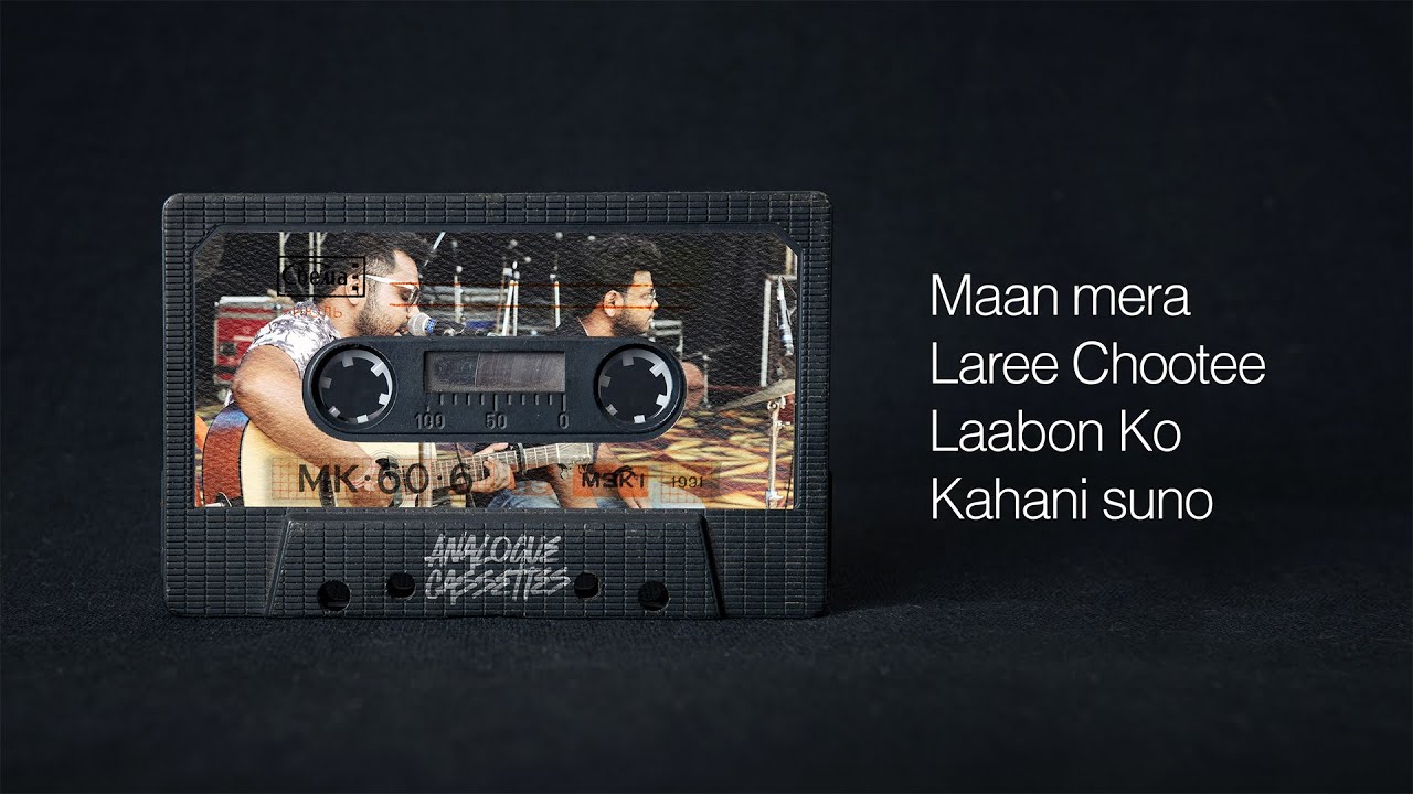 Analogue Cassettes - Arcadia Medley