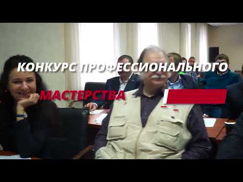 Конкурс консультантов 2017