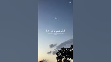 سورة الشعراء _ ياسر الدوسري" #alllahﷻ #اكسبلور #المصحف #الرحمن