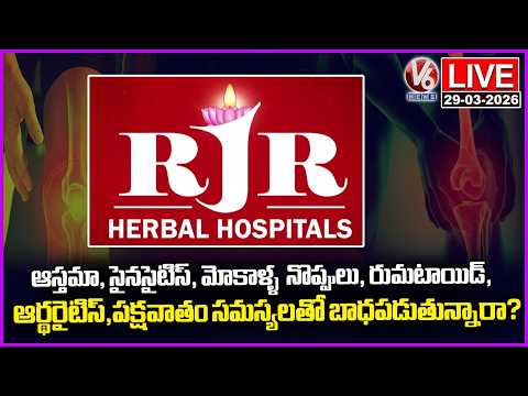 LIVE : Treatment For Arthritis, Sinusitis, Asthma, Knee Pain | RJR Herbal Hospital | V6 News - V6NEWSTELUGU