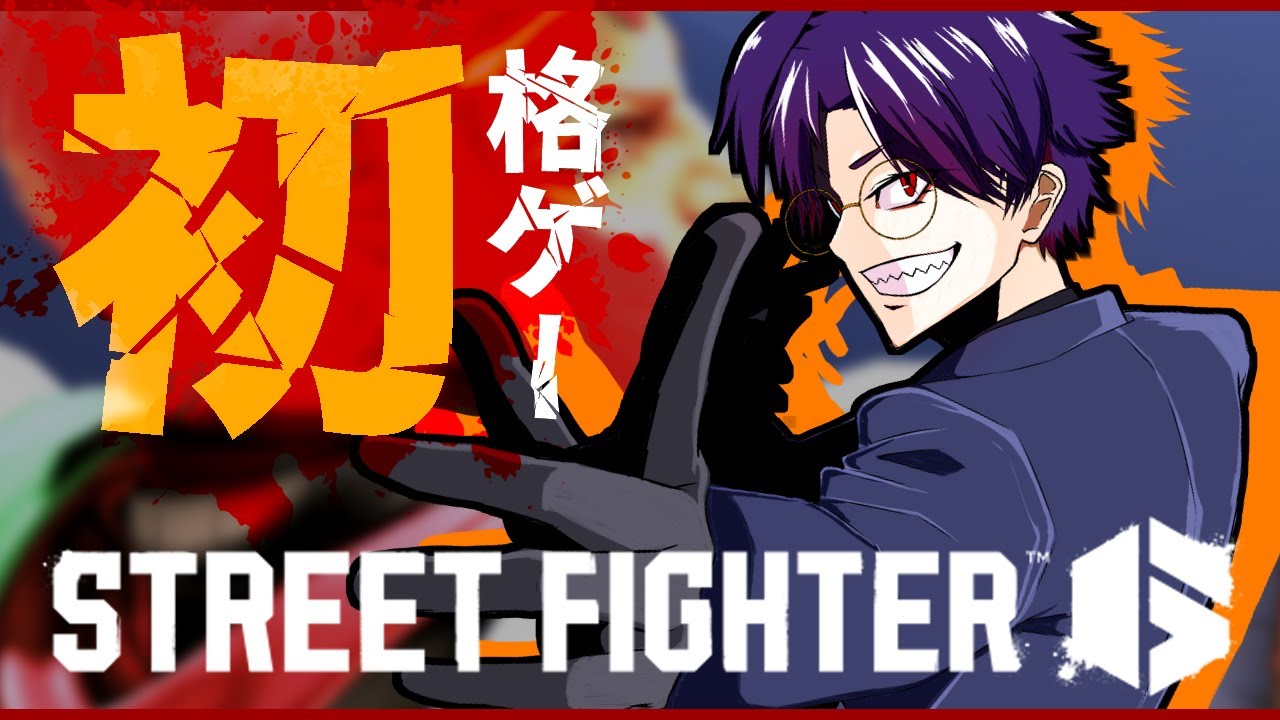 【スト6Mマリーザ/ダイヤ4】シャドバもウマ娘も熱いけど【語り部系VTuber芥部語朗】