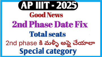 Ap iiit latest 2025|rgukt iiit latest update|ap iiit|triple it|iiit|rgukt 2nd Phase|ap iiit 2nd list