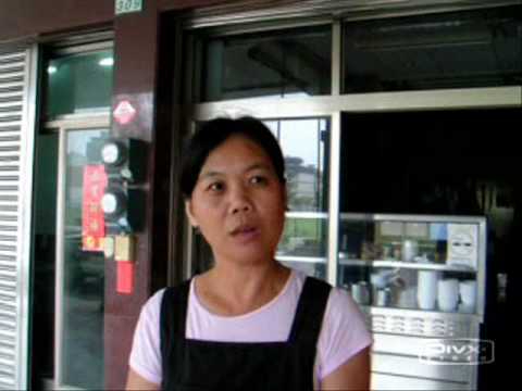 閱讀大明星-鄭家虱目魚粥.wmv