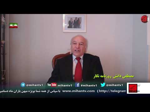 رابطه قطعنامه سنای امریکا و مذاکرات صلح یمن ، اوضاع افغانستان وتهدید نتانیاهو با نگاه مصطفی دانش