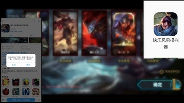 [Lol mobile] Cách tải beta test tốc chiến Trung Quốc