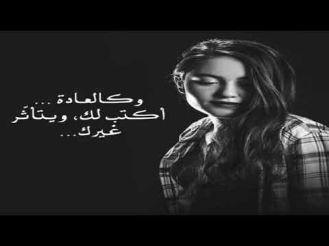 ضياء حسين ياعيني صبي دمع