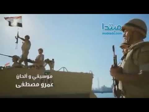 اغنية تعظيم سلام من اطفال مصر الى القوات المسلحة