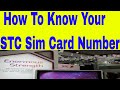 Know Your Sim Number (How To Know Your Sawa Sim Card Number) How To Check Stc Number You Own