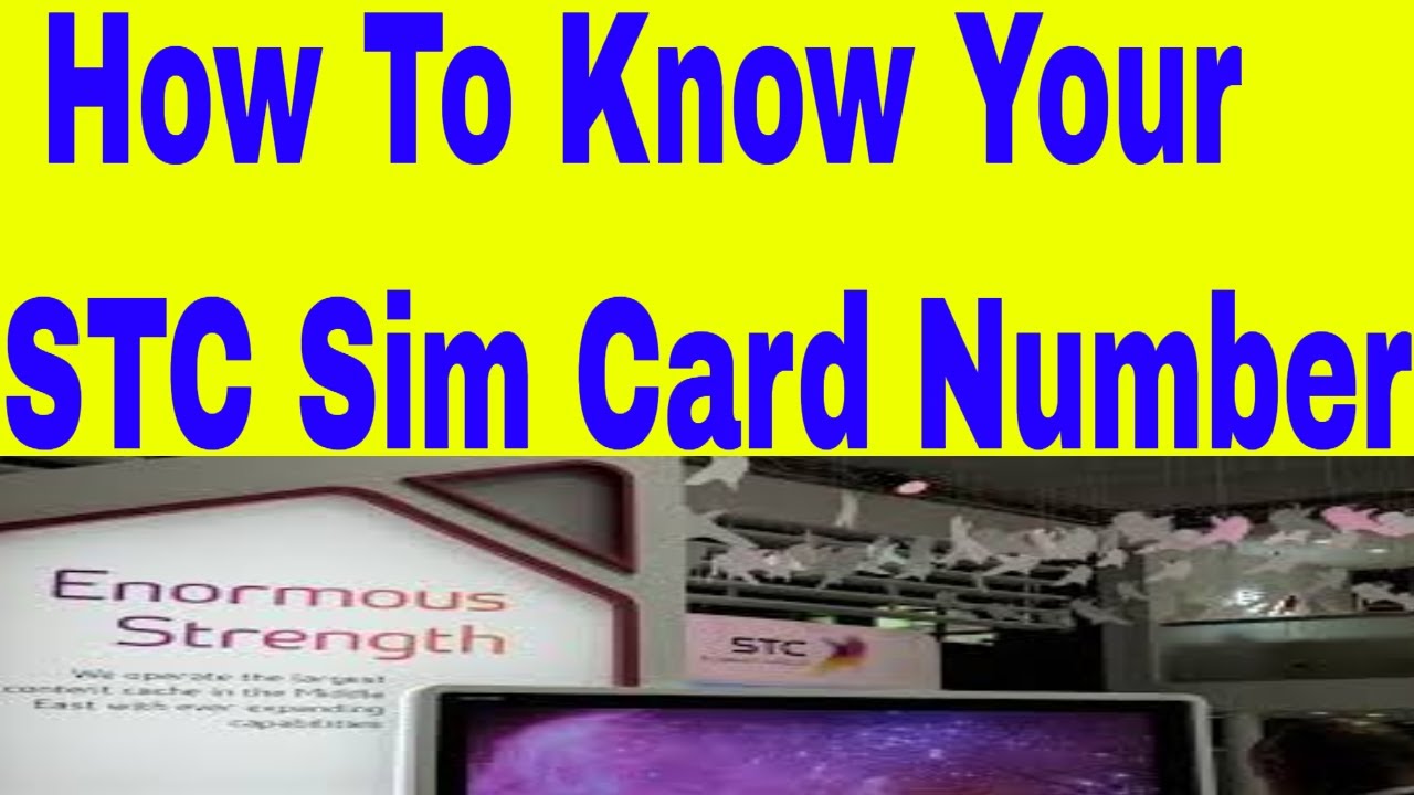 Know Your Sim Number (How To Know Your Sawa Sim Card ...