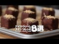 ひんやり食べたい♡アイスクリームスイーツ8選♪