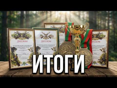 ИТОГИ РЕСПУБЛИКАНСКОГО КОНКУРСА БООР
