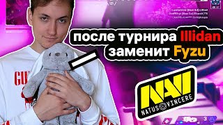 Na`Vi Apex 9impulse, Illidan и Stanyyy тренируются в рейтинге перед турниром.