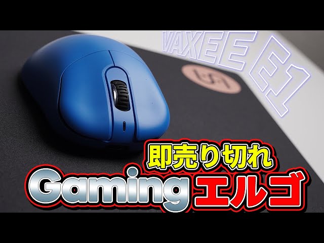 マウス・トラックボール VAXEE E1 WHITE VAXEE E1 Wireless (4K)_Wireless Mice_Products_Product