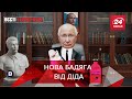 ЦАР, новий "Спутнік", камінь "Аналоговнєт", Вєсті Кремля, 30 листопада 2021