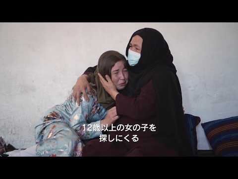 [Taliban Rule] A mother forced to marry at age 13, pursues her dreams for the first time at age 6...