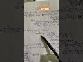 current affairs 2026 #shortvideo # for Recent Exam 2026