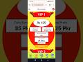 All Safi Company app real hai fek hai mukmmal detail is video mein