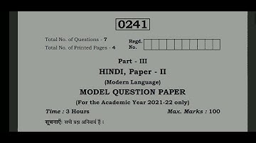 TS inter 2ndyear 2022 Hindi [ML] model question paper April / May 2022 IPE #TSInter #TSInterPapers