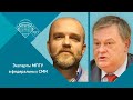 Е.Ю.Спицын и Д.Конаныхин на Радио России "Радиоуниверситет. Хрущёв. Новый шаг к единоличной власти"