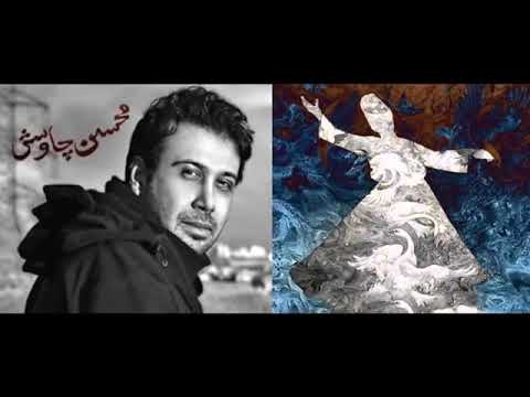 Mohsen Chavoshi-Molana RUMI Songs