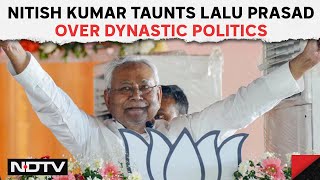 Bihar Politics | Nitish Kumar Taunts Lalu Prasad: 