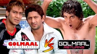 Movie Golmaal Returns v/s Golmaal Fun Unlimited | Comedy Scenes | Paresh Rawal - Ajay Devgan