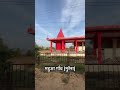 Mahua Village, Morena (Chambal)