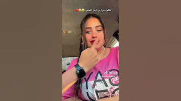 نضره بلاشاره تعرف نبض الحراره ترند التيك توك الجديد 