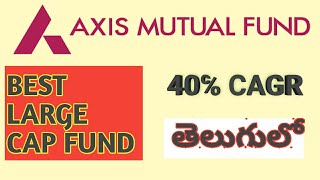 AXIS BLUE CHIP FUND REVIEW : TOP LARGE CAP MUTUAL FUND IN TELUGU AND HINDI (2019)