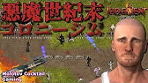 悪魔サバイバルで拠点作り Judgment Apocalypse Survival Simulation 01 実況プレイ ジャッジメント Molotv Cacktail Gaming Youtube 悪魔サバイバルで拠点作り Judgment Apocalypse Survival Simulation 01 実況プレイ ジャッジメント Molotv Cacktail Gaming Youtube