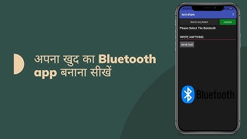 #07 Make Bluetooth app on Kodular | text sending app |in hindi
